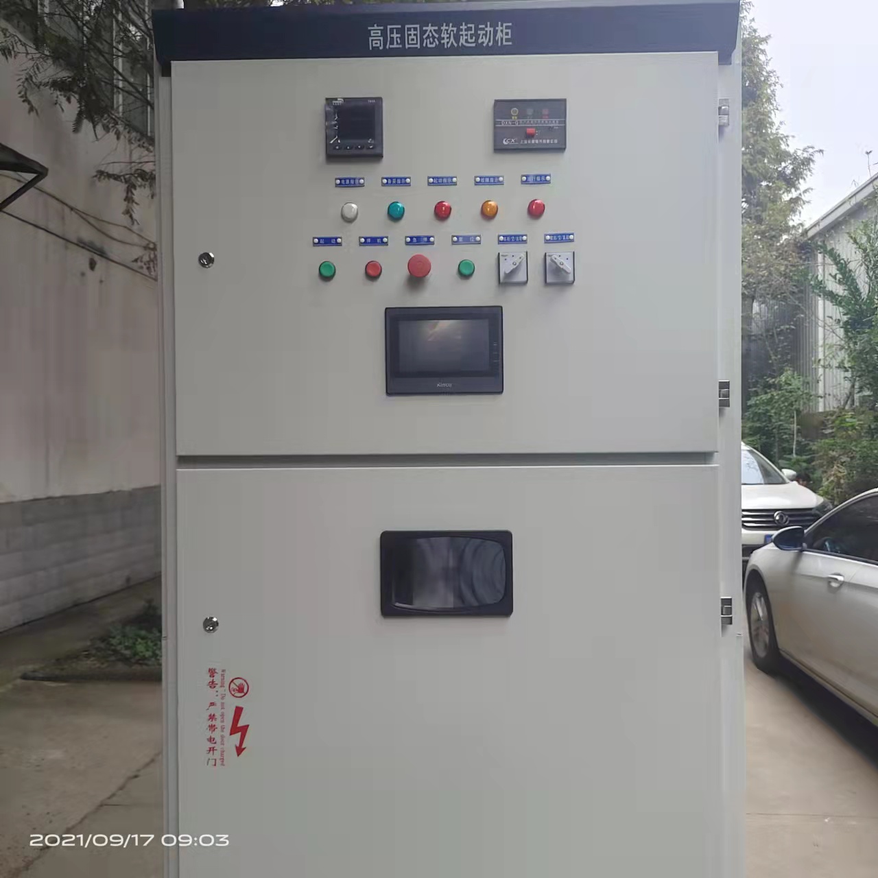 TBGQ高壓固態(tài)軟起動裝置廠家供應