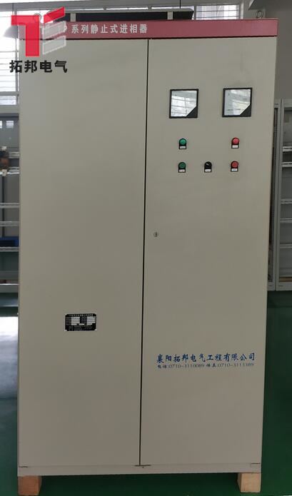 湖南帆宇購買進相器