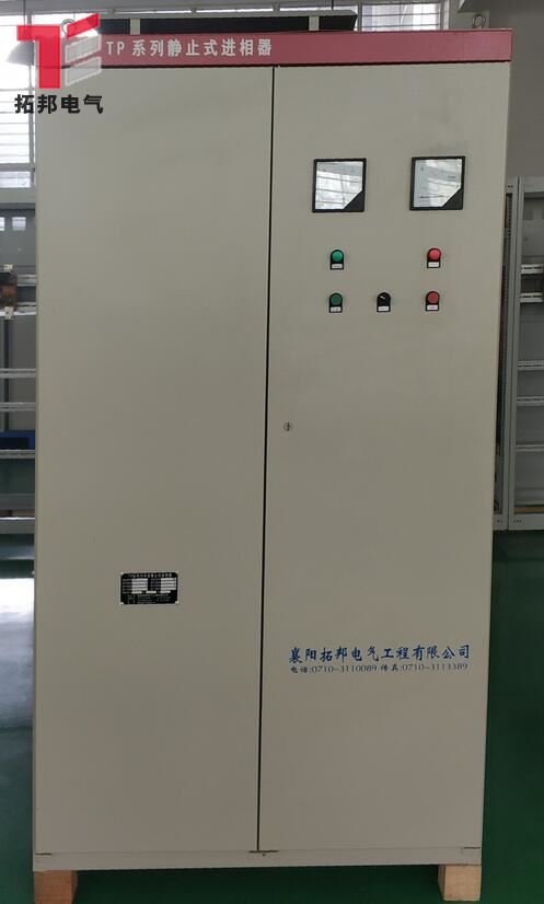 TP系列靜止式進相器